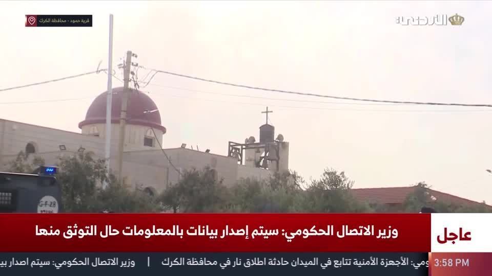 Ataque a igreja na Jordânia deixa seis mortos e 28 feridos